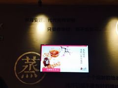 -渝是乎酸菜鱼(龙旗购物中心店)