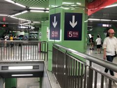 -蒲黄榆(地铁站)