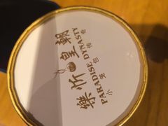 -乐忻皇朝(上海中心大厦店)