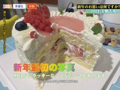 -浮光之丘MontCake生日蛋糕(科华路店)