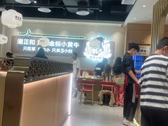 -潮正和潮汕牛肉火锅·老字号(番禺万达店)