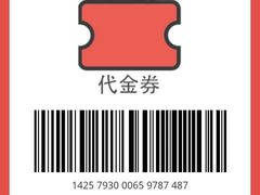 -福客·现熬鸡汤麻辣烫(天安云谷店)