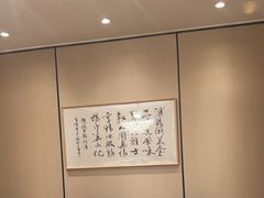 -苏浙汇(肇嘉浜路总店)