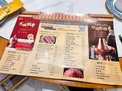 -聚宝源(西单店)