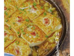 -粤·向群饭店(泮塘路店)
