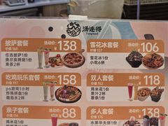 -汤连得(长清路店)