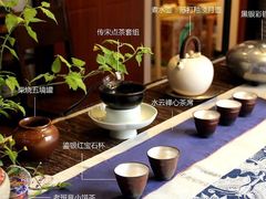 -唐人祥·茶馆(总店)