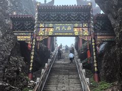 -老君山风景名胜区