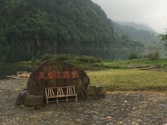 -天目溪漂流
