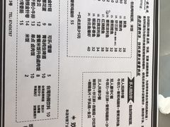 -台烘平价铁板烧(奥城店)