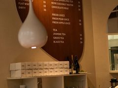 -VERIE BAKEHOUSE