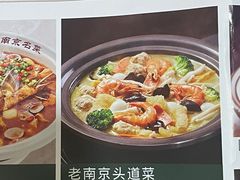 -郭家大院 老南京土菜(九霄店)