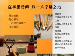 -贝多芬广场
