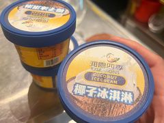 -润园四季椰子鸡火锅(卓越INTOWN店)