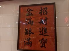 -行运海鲜食集(北京首店)