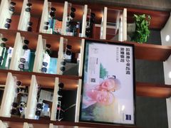 -宝岛眼镜(福中店)