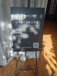 -青岛这朵女子摄影(中海寰宇天下天颂店)
