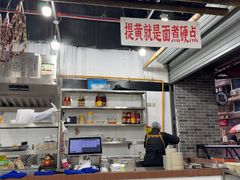-万三面馆(青龙正街太古里店)