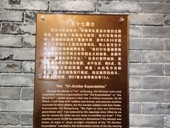 -台儿庄大战纪念馆