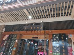 -秦云老太婆摊摊面(全国总店)