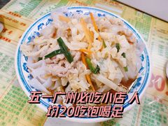 -顺记冰室(宝华路店)