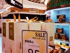 -杭州大厦LSE城市生活超市(杭州大厦店)