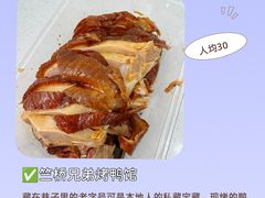 -金陵家宴·金陵春·南京菜(夫子庙店)