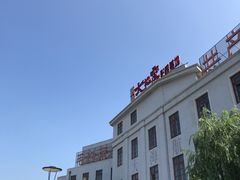 -1970南湖影视基地(建设南路店)