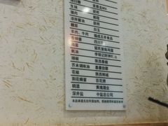 -秦香陕西食府(华贸天地店)