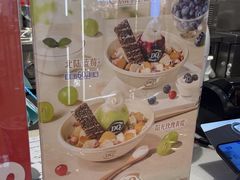 -DQ·蛋糕·冰淇淋(绿宝店)