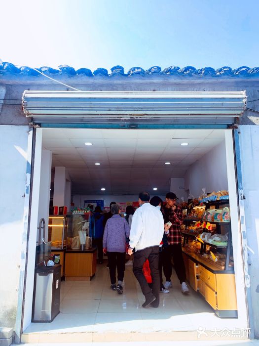 长发西饼(临顿路店)门面图片