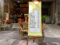 菜单-悟饮门市景店