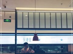 -花漫里亲民日式餐厅(万象城店)