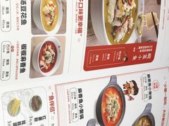 菜单-渝是乎川渝小炒(新世界百货望京店)