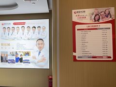 -爱齿尔口腔医院(中南院)