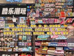 -龙湖西安曲江天街