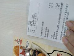 账单-味千拉面(煌华新纪元购物广场店)