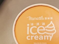 -湊湊火锅·茶憩(南京万象天地店)
