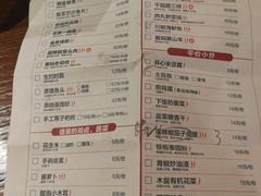 菜单-大碗先生(攸县望云店)