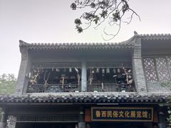 -光岳楼