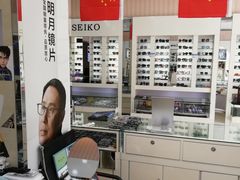 -罗创丹阳眼镜(童卫路店)