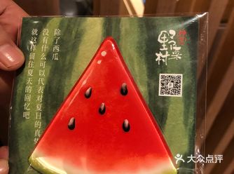 人手一个的西瓜冰箱贴 心动一夏