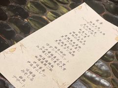 -松涛日本料理