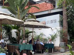 -云里小坐·小院里·团建·宴请·下午茶(三圣乡店)