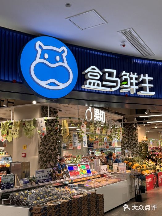 紫荆广场·花漫里图片