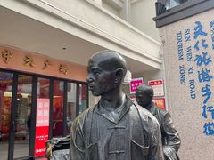 -孙文西路步行街