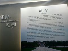 -汉陵苑
