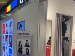 -方快PLUS照相馆(大上海时代广场店)