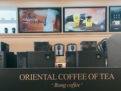-蓉小乔·RONG COFFEE(春熙路店)