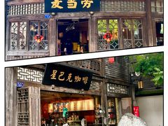 -三坊七巷历史文化街区